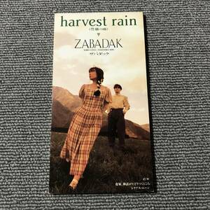 ザバダック ZABADAK / 豊穣の雨 HARVEST RAIN■型番:AMDM-6013■■AZ-5071