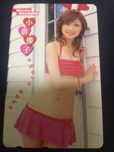  Ogura Yuuko Shonen Champion купальный костюм телефонная карточка телефонная карточка sexy телефонная карточка выставляется 