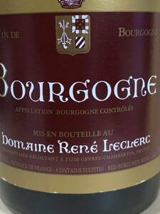 Burgundy Rouge 2016