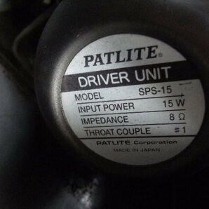 パトライト パトランプ 青 ブルー 散光式警光燈 NZS-12HMF DC12V カセットプレーヤー PAアンプ 点灯確認済みの画像7