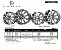 レアマイスター　7.5jj 114.3 オフセット＋38 2023年製バリ山タイヤ付き　rzn152 クラウン　アルファード　ニューハイラックス_画像6