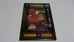 ★ COBRA コブラ　ベストセレクション　スペシャル DVD BOOK★2DVD★宝島社★ 