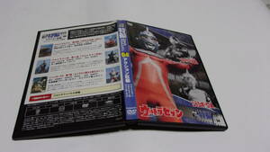 ★円谷プロ特撮DVDコレクション　04　アクション巨編★ウルトラセブン、ウルトラマン80、ジャンボーグA★