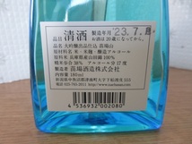 大吟醸出品仕込　苗場山　180ｍｌ　清酒　アルコール　お土産　苗場酒造　新潟_画像3