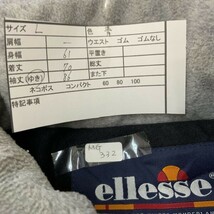 MG332　エレッセ　ellesse スノージャケット　ヘビーマウンテンパーカー アウトドア　カジュアル　ストリート　ブルー L_画像7