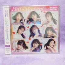 つばきファクトリー 3rd アルバム 3rd -Moment- 通常盤 新品未開封_画像1