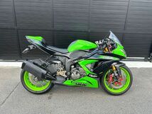 ZX-6R 2014モデル 純正 書類付フレーム Z-75_画像8