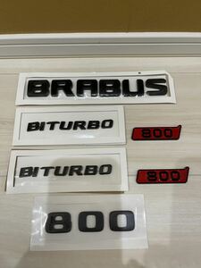 メルセデスベンツ　BRABUS 800 BITURBO エンブレム　グロスブラック　黒　艶消有り シール　ステッカー内外装