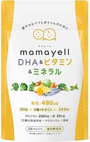 ママエールDHA＆ビタミン＆ミネラル 葉酸 DHA 8種類のビタミン ミネラル 鉄 カルシウム 亜鉛 国産野菜22種配合 1か月分