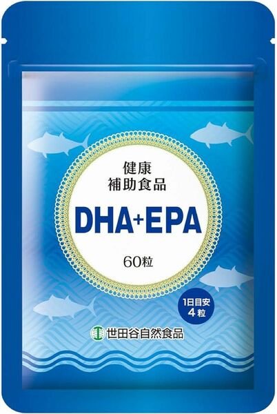 世田谷自然食品 DHA + EPA サプリメント (399mg×60粒 / 約15日分) マグロ由来の成分/ビタミンE 記憶力