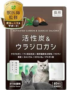 活性炭＆ウラジロガシ 腎臓の健康維持 カツオ風味 8大成分配合 猫の元気をサポート猫用サプリメント 国内製造 (30日)