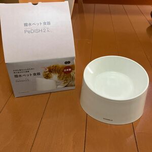 食器 猫用 撥水 加工 日本製 ぺディッシュにゃん hachi ペット 猫 キャットフード ペット食器 