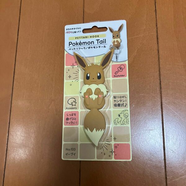 ポケットモンスター ぺったり フック ポケモンテール イーブイ SH-PM-05