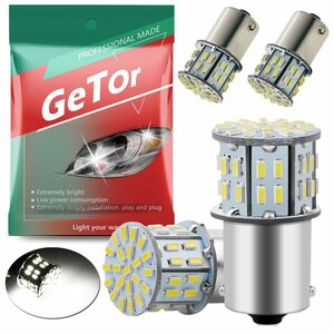 s25 led シングル 24V ホワイト S25シングル バルブ LEDライト 車用 ピン角180度 高輝度 1156 LEDランプ 3014 50SMDLEDライト4個入りDJ1323