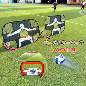  one touch assembly for children portable folding type Mini futsal easy assembly keeper Shute practice light weight 2WAY HE593