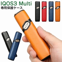 IQOS3 Multi用ケース 対応アイコス３multiマルチケース iqos3multi専用ケースPU レザー軽い持ち運び便利 耐衝撃☆カラー/4色選択/1点DJ1250_画像1