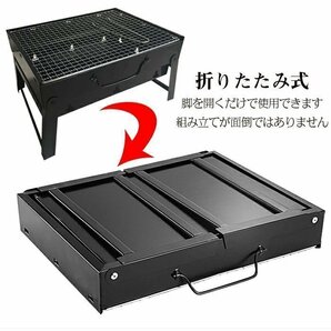 折り畳み バーベキューコンロ コンパクト 卓上型 グリルBBQコンロ 小型 キャンプ バーベキューグリル キャンプ 海宴会 キャンプ用 HE526の画像8