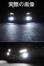H8 led フォグランプ ホワイト LED H11 H8/H9/H11/H16フォグランプ 明るい 3030チップ 54個搭載 12V 車対応 6000K 2個セット (白)DJ1296_画像7