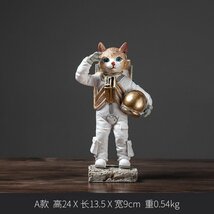 ねこ 船長 宇宙 士 宇宙飛行置物 オブジェ 飾り イリア オフンテ リビンィスグ 装飾 おしゃれ 宇宙服 HD396_画像2