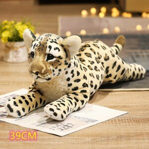 39ｃｍ 子供 模造ぬいぐるみ ぬいぐるみ 虎 ヒョウ ライオン 本物の動物 柔らかいおもちゃ 子供 装飾ギフト HD681
