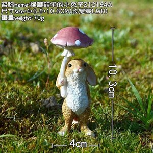 日常 コレクション イースター 装飾かわいい ウサギの置物 ミニチュア 卓上装飾品 妖精ガーデン 感謝祭 3 HD711