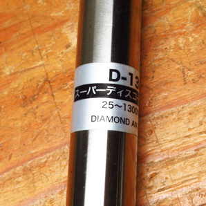 DIAMOND ダイアモンド スーパーディスコーン アンテナ D-130 受信用25～1300MHz広帯域指向性アンテナ 現状品 管理6B0307R-D4の画像3
