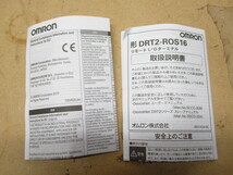 未使用品？ OMRON オムロン DRT2-ROS16 プログラマブルコントローラ 管理6NT0307N-D04_画像8