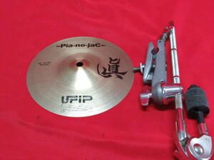 UFip Pia-no-jaC 眞 HIRO氏サイン入り スプラッシュシンバル 08/20CM 管理6R0318K-A6