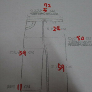 CAVALLO カバロ キュロット 乗馬 表記サイズ34㎝ 乗馬用品 管理6R0322K-C7の画像5