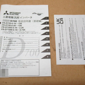 未使用品 MITSUBISHI 三菱電機 インバータ FR-D710W-0.75K 2022年製 管理6NT0328D-F02の画像5