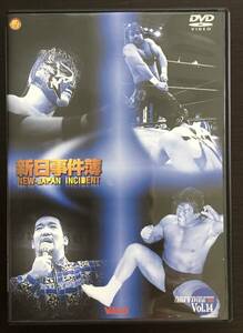 新日本プロレス 　親日事件簿　DVD　 Vol.14