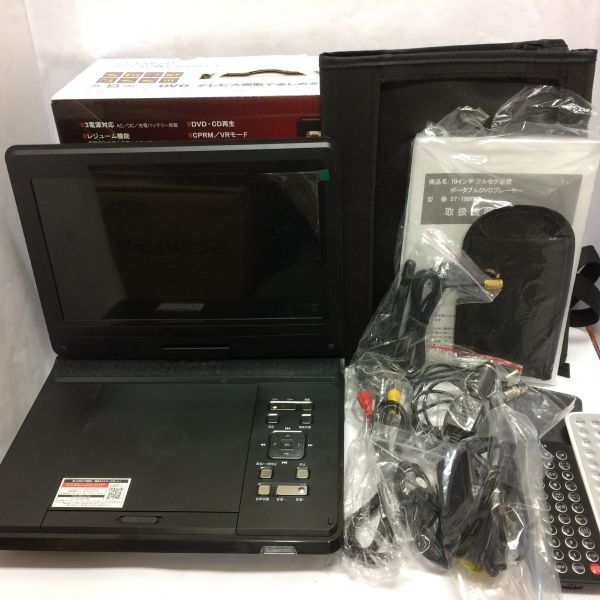 フルセグポータブルDVDプレーヤーの値段と価格推移は?|140件の売買