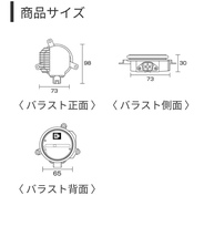 fcl. hid D2S D2R 純正型　45w バラスト　片側のみ　新品　未使用　_画像4