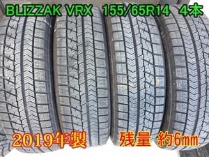 ブリザック VRX 155/65R14 4本セット ◆2019年 溝約6mm◆ 送料5020円/4本で～ BRIDGESTONE BLIZZAK VRX