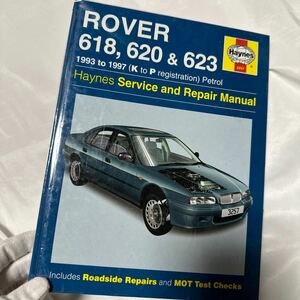 希少ローバー　ヘインズHaynes ROVER 618.620&623 1993-1997/オーナーズワークショップマニュアル配線図付きmanual整備書