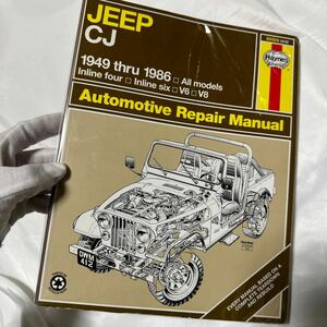  rare partition nz manual Jeep CJ1949-1986 service book service & repair manual wiring diagram attaching service book maintenance book@manual gasoline 