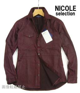 新品 春物 ニコル　衿ワイヤー　Fスエード 長袖 シャツ　46/M　ボルドー ワイン シャツジャケット NICOLE Selection