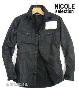 ラスト１点！ 新品 春物 ニコル　衿ワイヤー　Fスエード 長袖 シャツ　46/M　黒 ブラック シャツジャケット NICOLE