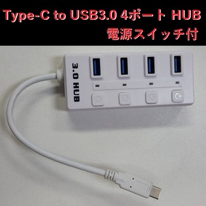 [G0049]USB-C port . power supply switch attaching USB-A x4 port hub .USB 3.1. correspondence 