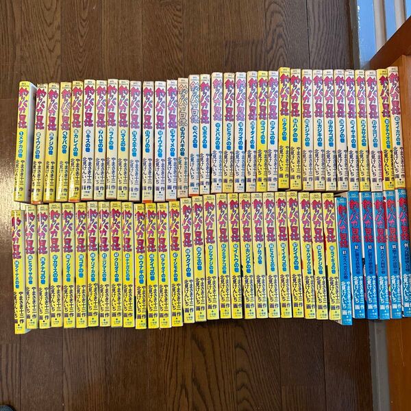釣りバカ日誌 (ビッグコミックス) 北見 けんいち 1〜66巻 66冊 セット