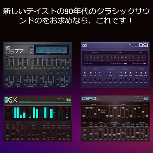 UVI Digital Synsations Vol.1 シンセ音源 未使用シリアル 登録可 正規OEM版 Mac/Win対応