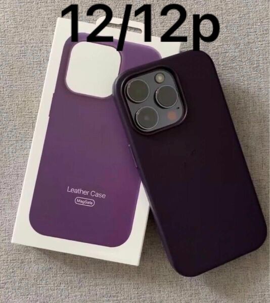 純正互換品　MagSafe対応　レザーケース　iPhone12／12pro ダークチェリー