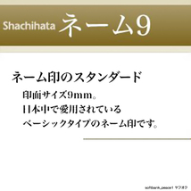 ※正確には9.5mmのようです。