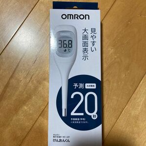 未使用　オムロンけんおんくん電子体温計 　MC-681　予測検温20秒　送料無料