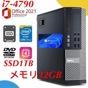 SSD 1TB /32GB /最強 Core i7 -4790 /Office2021 /DELL 9020SFF /Wi-Fi