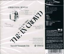 TBM★山本剛トリオTsuyoshi Yamamoto Trio/ジ・イン・クラウドThe In Crowd_画像2