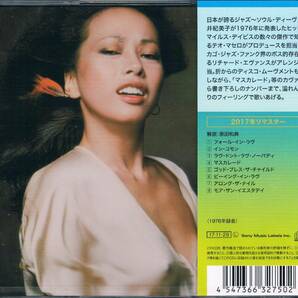 期間生産限定盤★笠井紀美子Kimiko Kasai/フォール・イン・ラヴWe Can Fall In Loveの画像2