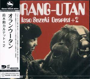 TBM★鈴木勲カルテット+2Isao Suzuki Quartet+2/オランウータンOrang-Utan