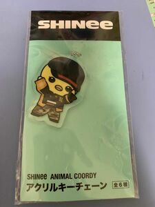 SHINee ANIMAL COORDY アクリルキーチェーン テミン