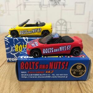 特注トミカ　ホンダビート BOLTS AND NUTS! ２台セット